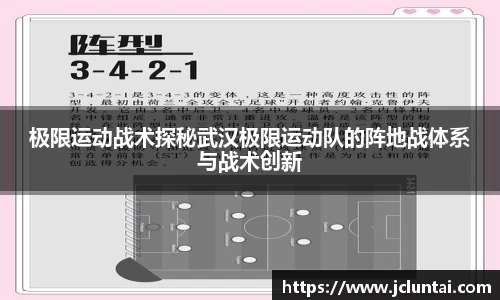 4188云顶集团